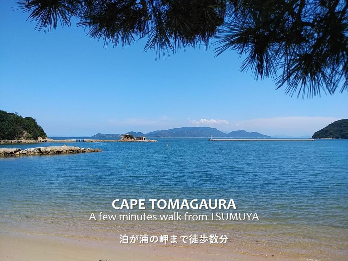 Apartmán Tsumuya Naošima Exteriér fotografie