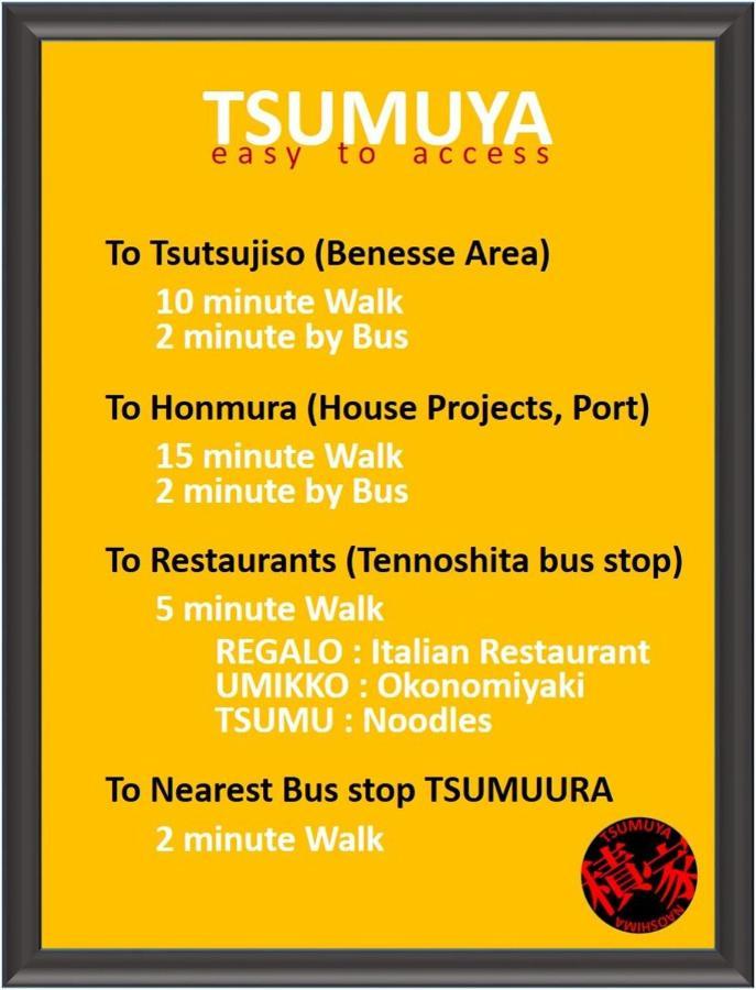 Apartmán Tsumuya Naošima Exteriér fotografie