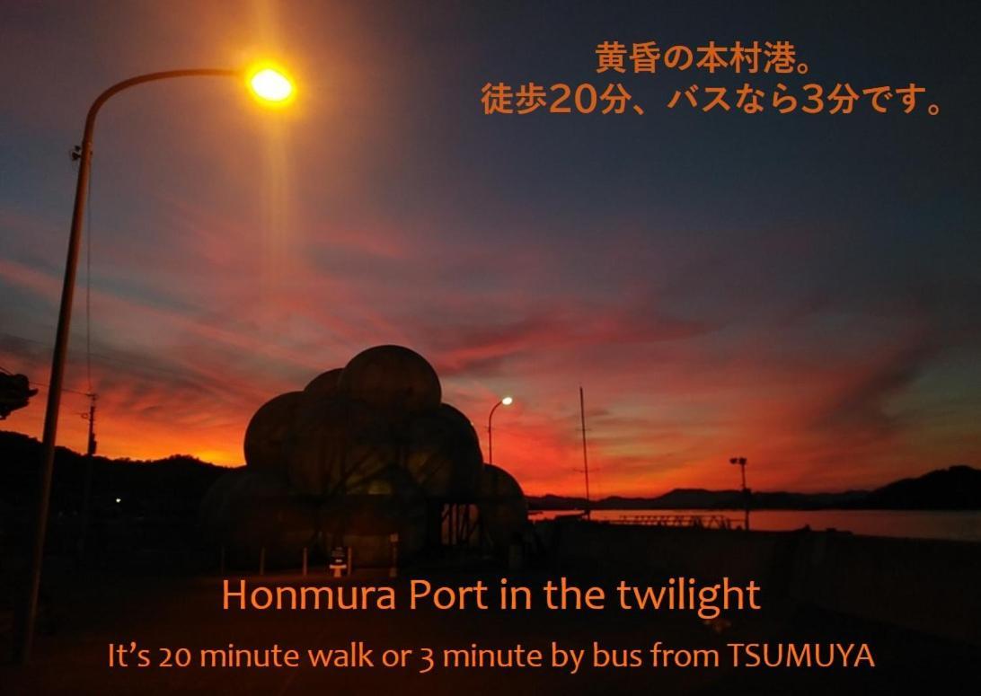 Apartmán Tsumuya Naošima Exteriér fotografie