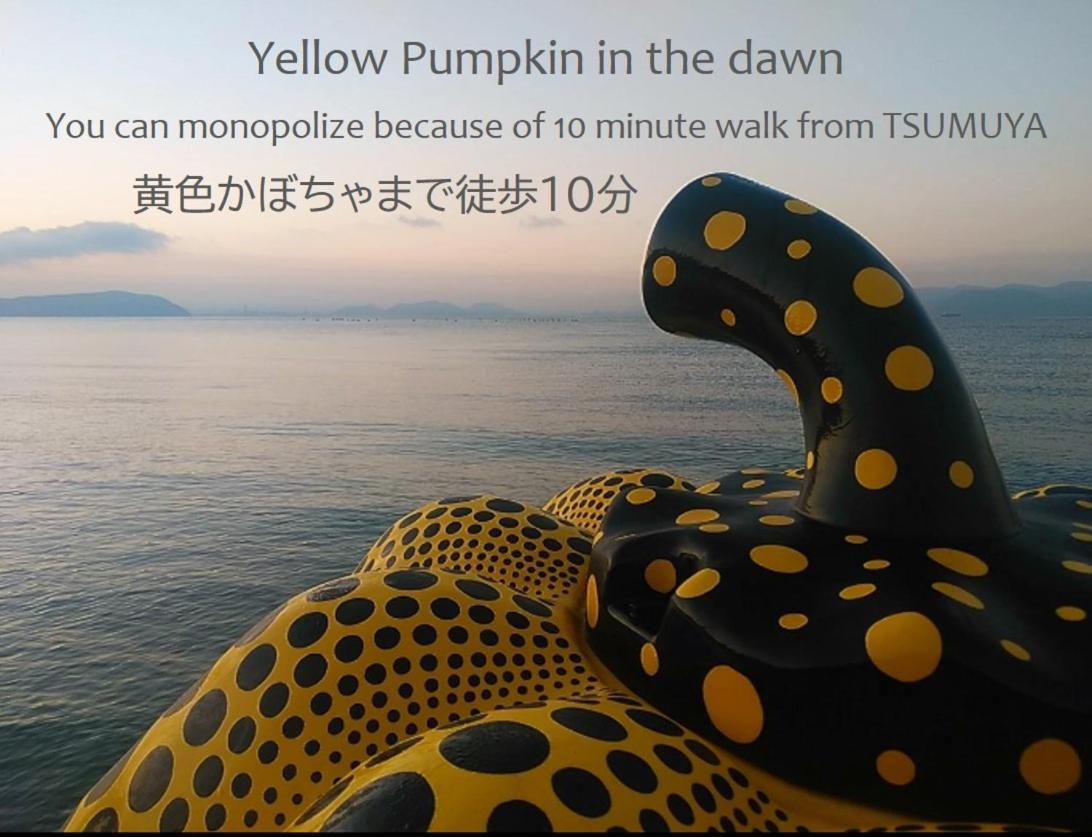 Apartmán Tsumuya Naošima Exteriér fotografie