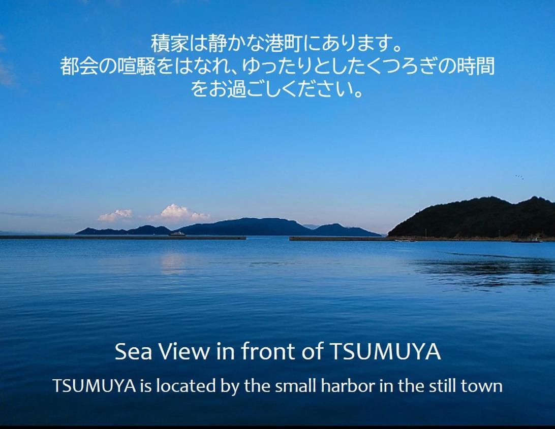Apartmán Tsumuya Naošima Exteriér fotografie